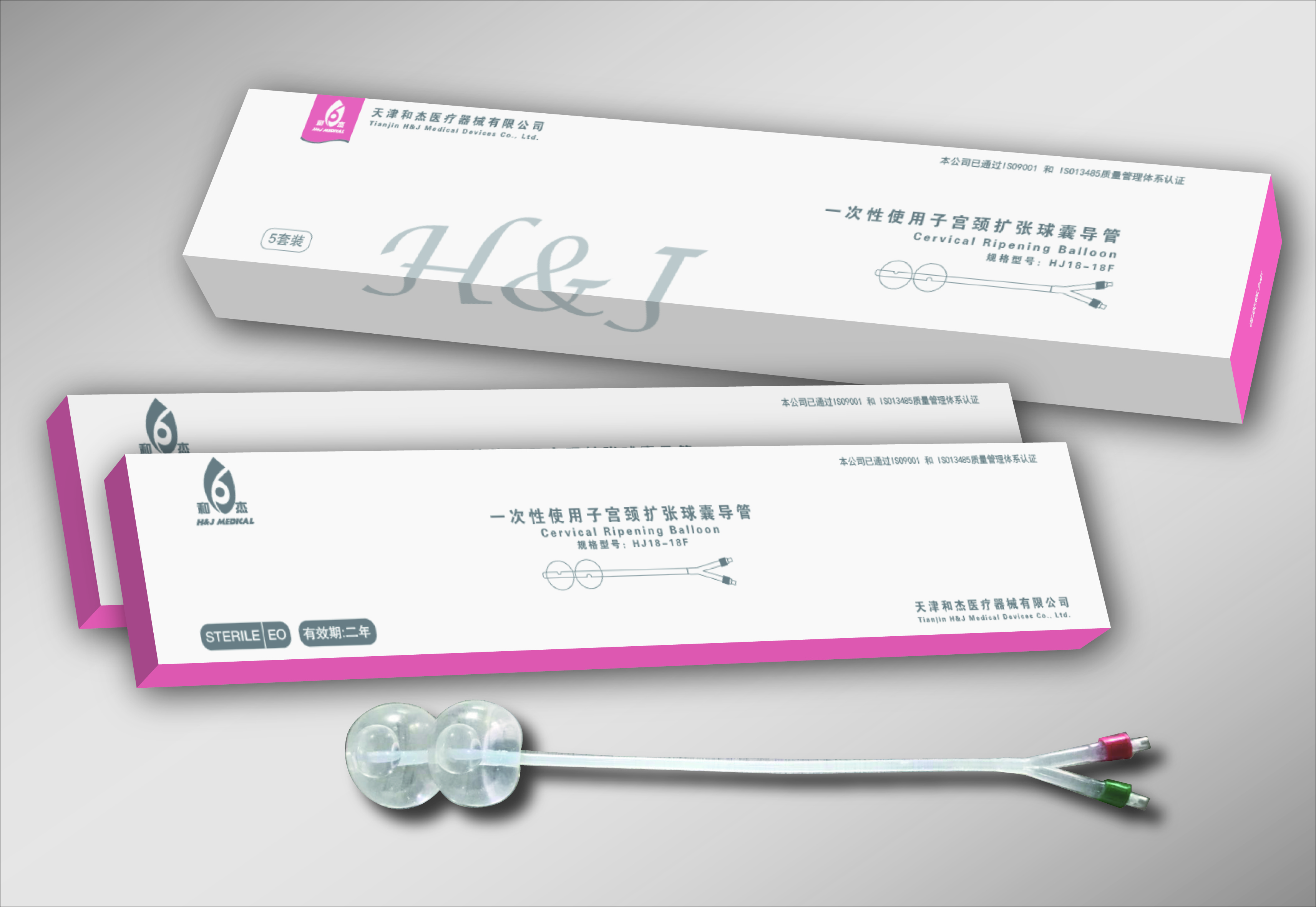 12.1 助產(chǎn)球囊.jpg 12.1 助產(chǎn)球囊.jpg