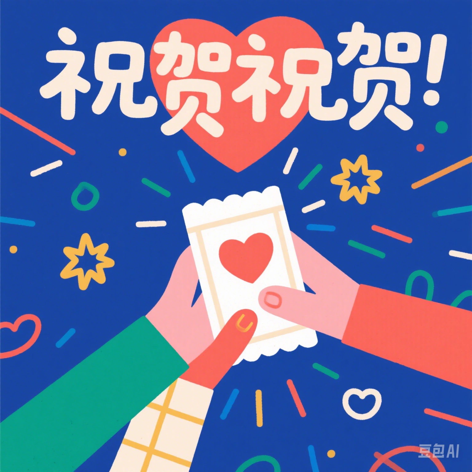 江蘇通惠成為江蘇省智能制造領軍服務機構